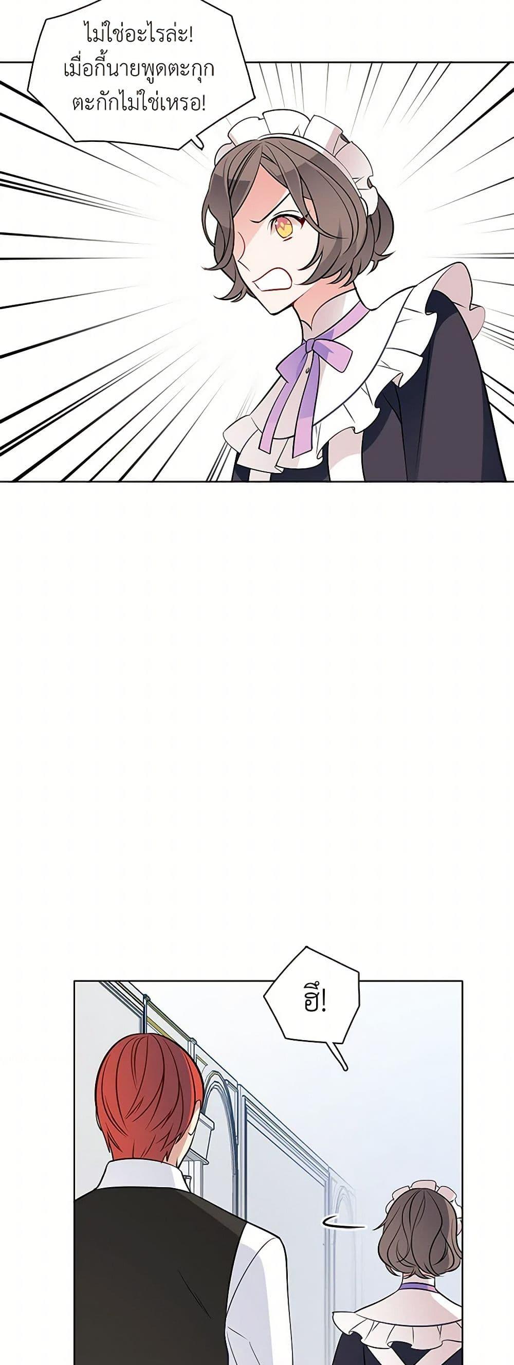 Manga-lc-com อ่านมังงะ อ่านการ์ตูน ออนไลน์ ฟรี The Detective Of Muiella ตอนที่ 1 2 3 4 5 6 7 8 9 10 11 12 13 14 ฟรี ไม่มีโฆษณา Manga-lc - อ่าน มังงะ อ่าน การ์ตูน ออนไลน์ อ่านมังงะ ฟรี