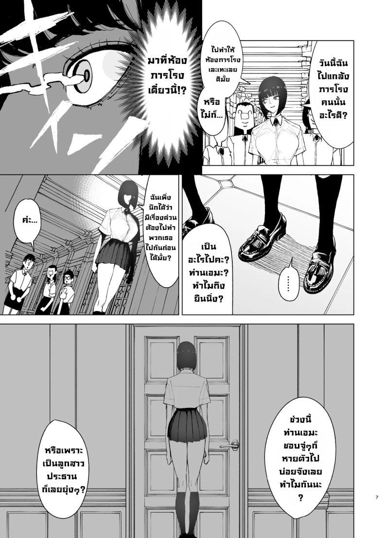 Doujin-Lc- อ่าน โดจิน มังฮวา เกาหลี ญี่ปุ่น จีน แปลไทย ล้างสมองคุณหนูสันดานเสีย [Gensou Pump (Fukumoto Masahisa)] Reijo Saimin〜Seikaku kuzu no S-kyuu Ojousama o Kimo Oyaji ga Kanzen Shihai ตอนที่ 1 2 3 4 5 6 7 8 9 10 11 12 13 14 ฟรี ไม่มีโฆษณา อ่าน โดจิน Manhwa เกาหลี ญี่ปุ่น จีน เรามีครบ คัดมาให้เน้นๆ โดจิน 18+ รับประกันความฟินโดย  Doujin Lc