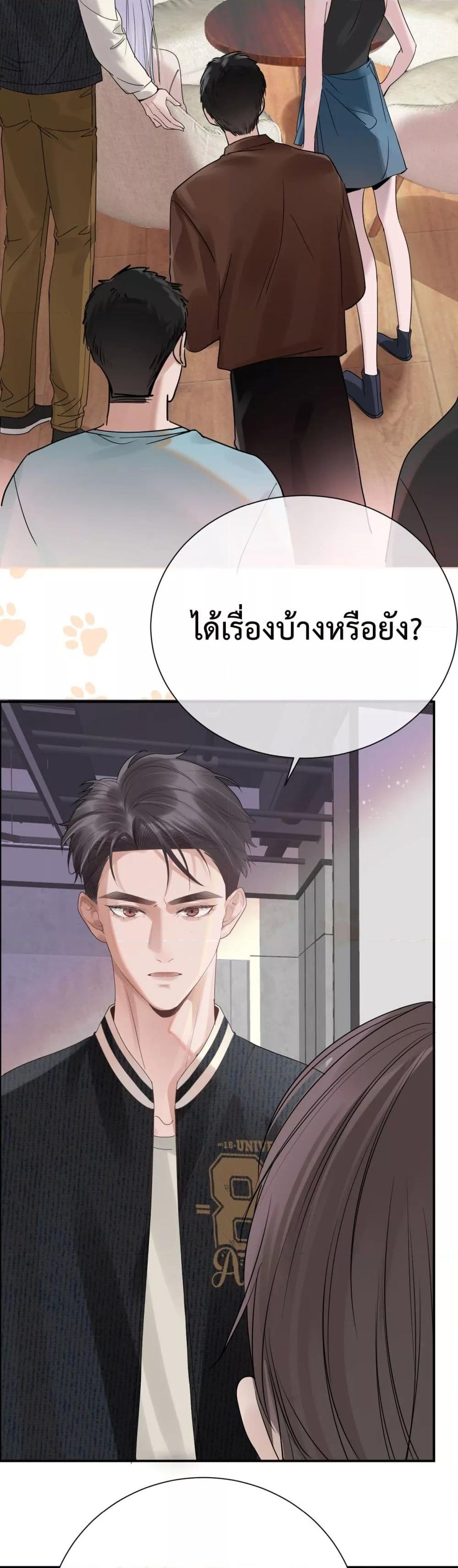 Manga-lc-com อ่านมังงะ อ่านการ์ตูน ออนไลน์ ฟรี TheLittleSecr ตอนที่ 1 2 3 4 5 6 7 8 9 10 11 12 13 14 ฟรี ไม่มีโฆษณา Manga-lc - อ่าน มังงะ อ่าน การ์ตูน ออนไลน์ อ่านมังงะ ฟรี