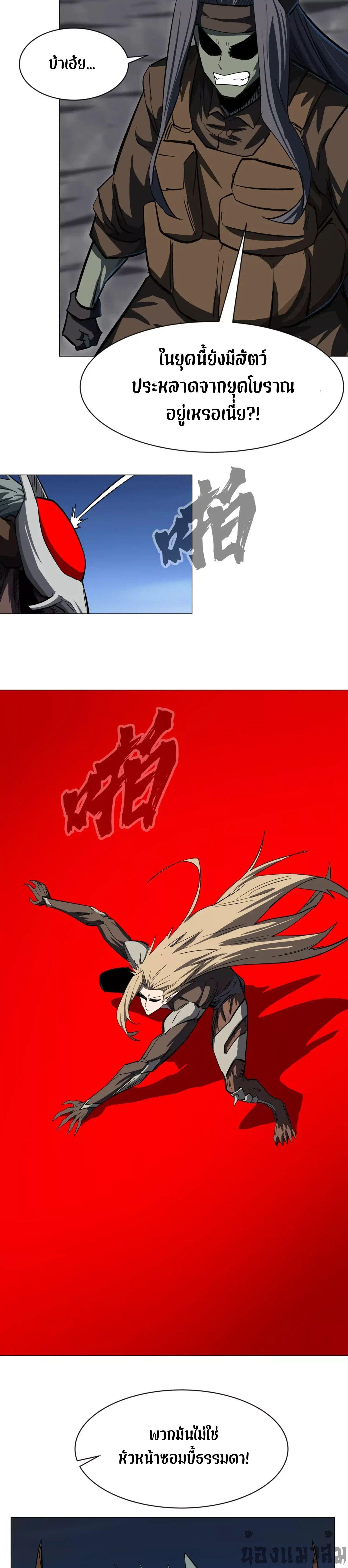 Manga-lc-com อ่านมังงะ อ่านการ์ตูน ออนไลน์ ฟรี Mr.Zombie ตอนที่ 1 2 3 4 5 6 7 8 9 10 11 12 13 14 ฟรี ไม่มีโฆษณา Manga-lc - อ่าน มังงะ อ่าน การ์ตูน ออนไลน์ อ่านมังงะ ฟรี