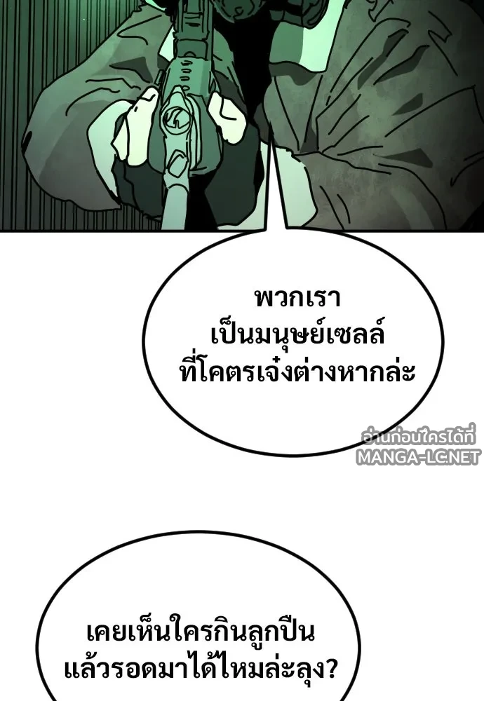 Manga-lc-com อ่านมังงะ อ่านการ์ตูน ออนไลน์ ฟรี วันดีคืนดี โซลก็ ตอนที่ 1 2 3 4 5 6 7 8 9 10 11 12 13 14 ฟรี ไม่มีโฆษณา Manga-lc - อ่าน มังงะ อ่าน การ์ตูน ออนไลน์ อ่านมังงะ ฟรี