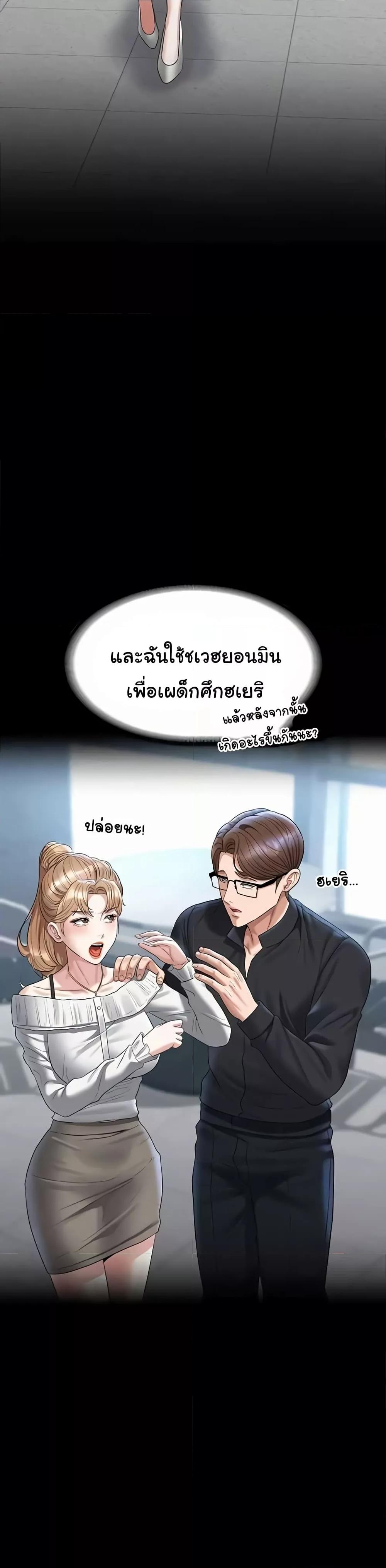 Doujin-Lc- อ่าน โดจิน มังฮวา เกาหลี ญี่ปุ่น จีน แปลไทย Workplace Manager Privileges ตอนที่ 1 2 3 4 5 6 7 8 9 10 11 12 13 14 ฟรี ไม่มีโฆษณา อ่าน โดจิน Manhwa เกาหลี ญี่ปุ่น จีน เรามีครบ คัดมาให้เน้นๆ โดจิน 18+ รับประกันความฟินโดย  Doujin Lc