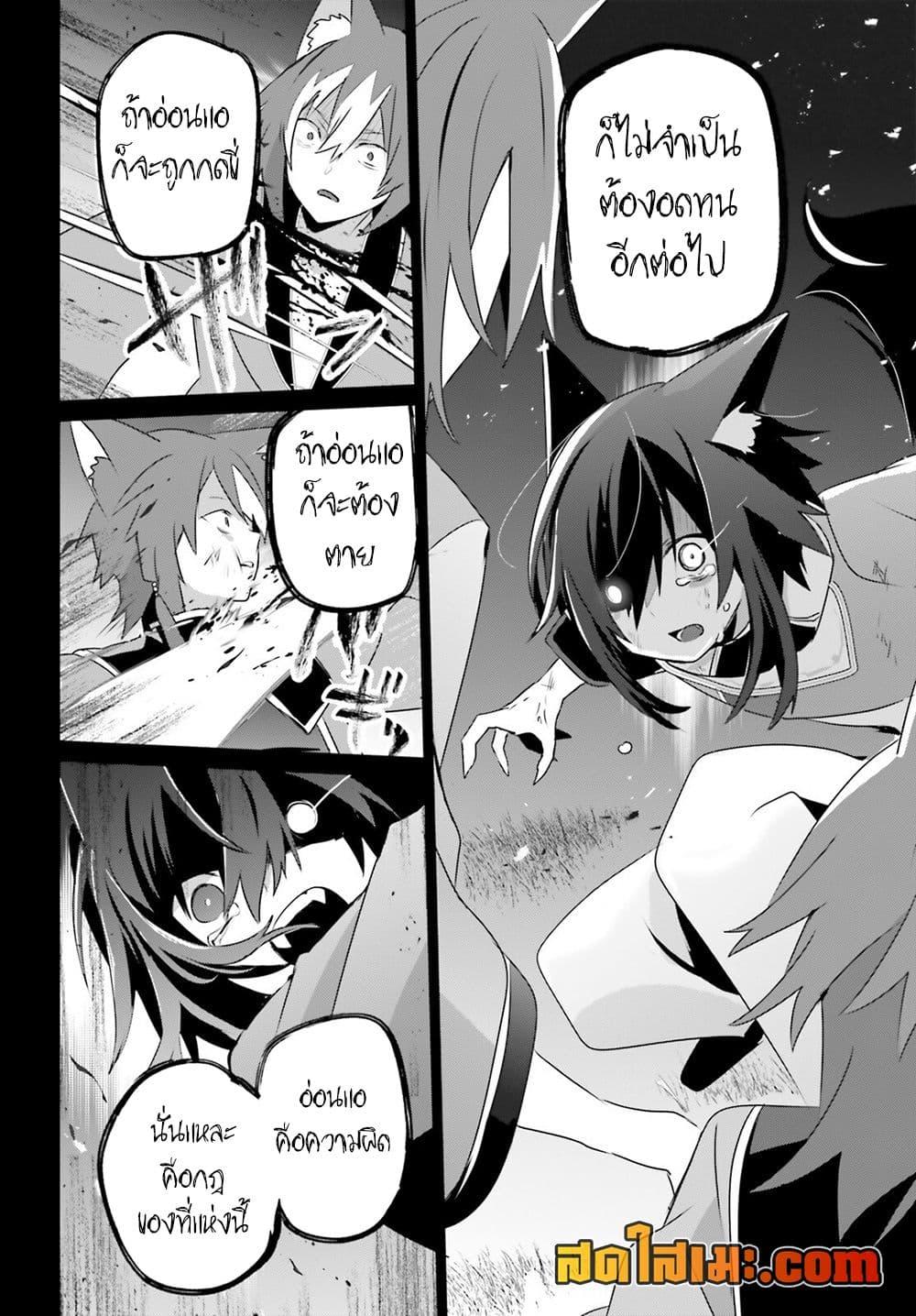 Manga-lc-com อ่านมังงะ อ่านการ์ตูน ออนไลน์ ฟรี Kage no Jitsuryokusha ni Naritakute! อยากเป็นพลังในเงามืด ตอนที่ 1 2 3 4 5 6 7 8 9 10 11 12 13 14 ฟรี ไม่มีโฆษณา Manga-lc - อ่าน มังงะ อ่าน การ์ตูน ออนไลน์ อ่านมังงะ ฟรี