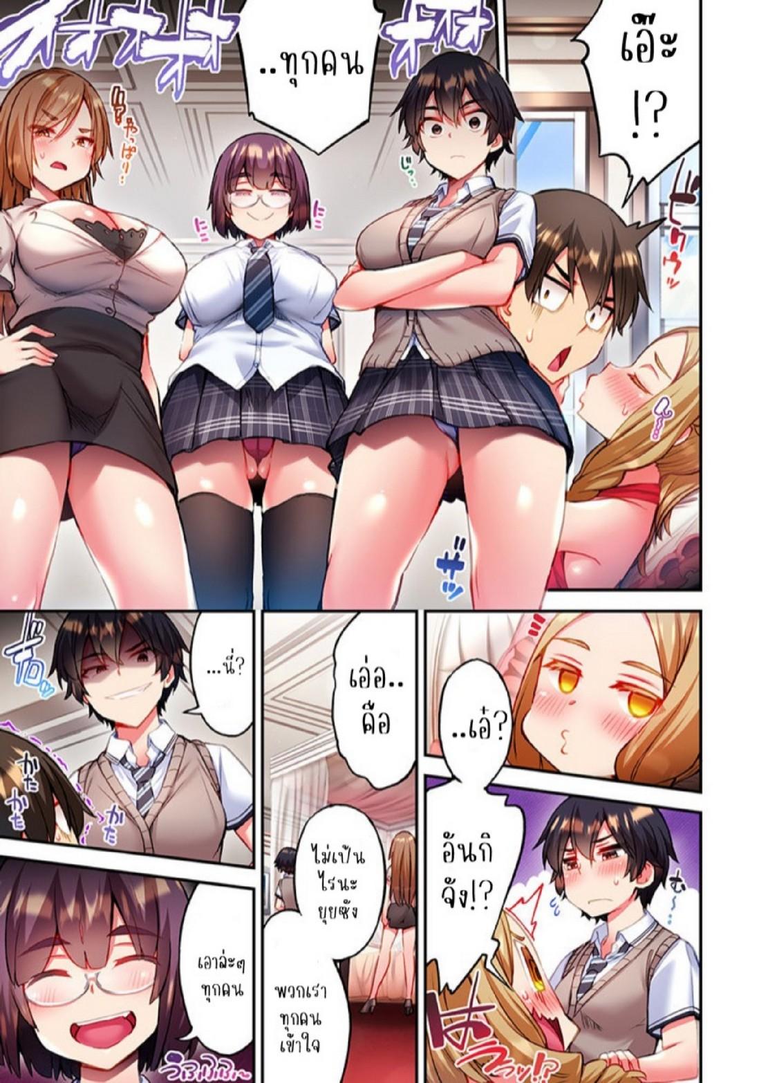 Doujin-Lc- อ่าน โดจิน มังฮวา เกาหลี ญี่ปุ่น จีน แปลไทย ไหวไหม อดัมคุง [Toyo] Modaete yo, Adamu-kun ตอนที่ 1 2 3 4 5 6 7 8 9 10 11 12 13 14 ฟรี ไม่มีโฆษณา อ่าน โดจิน Manhwa เกาหลี ญี่ปุ่น จีน เรามีครบ คัดมาให้เน้นๆ โดจิน 18+ รับประกันความฟินโดย  Doujin Lc