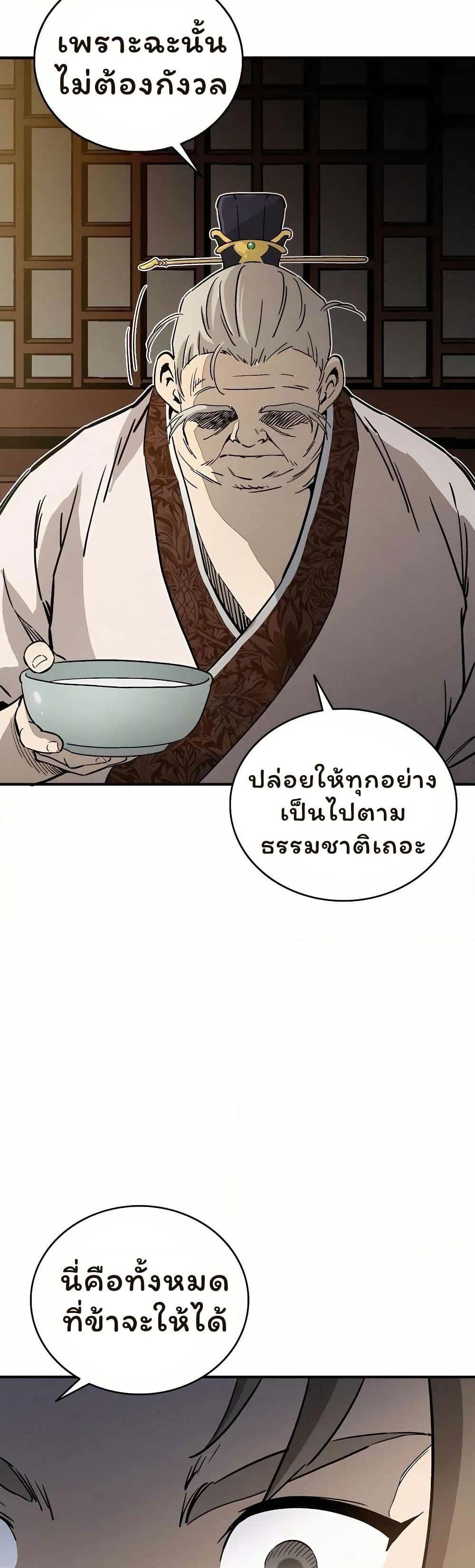 Manga-lc-com อ่านมังงะ อ่านการ์ตูน ออนไลน์ ฟรี I Reincarnated as a Legendary Surgeon ตอนที่ 1 2 3 4 5 6 7 8 9 10 11 12 13 14 ฟรี ไม่มีโฆษณา Manga-lc - อ่าน มังงะ อ่าน การ์ตูน ออนไลน์ อ่านมังงะ ฟรี