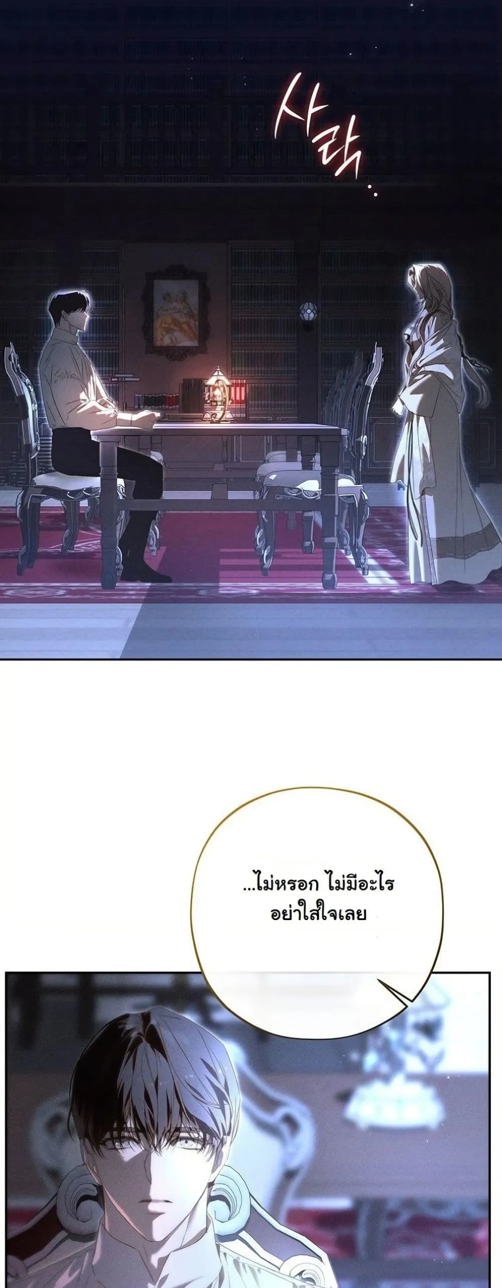 Manga-lc-com อ่านมังงะ อ่านการ์ตูน ออนไลน์ ฟรี About Things That Haven’t Occurred Yet ตอนที่ 1 2 3 4 5 6 7 8 9 10 11 12 13 14 ฟรี ไม่มีโฆษณา Manga-lc - อ่าน มังงะ อ่าน การ์ตูน ออนไลน์ อ่านมังงะ ฟรี