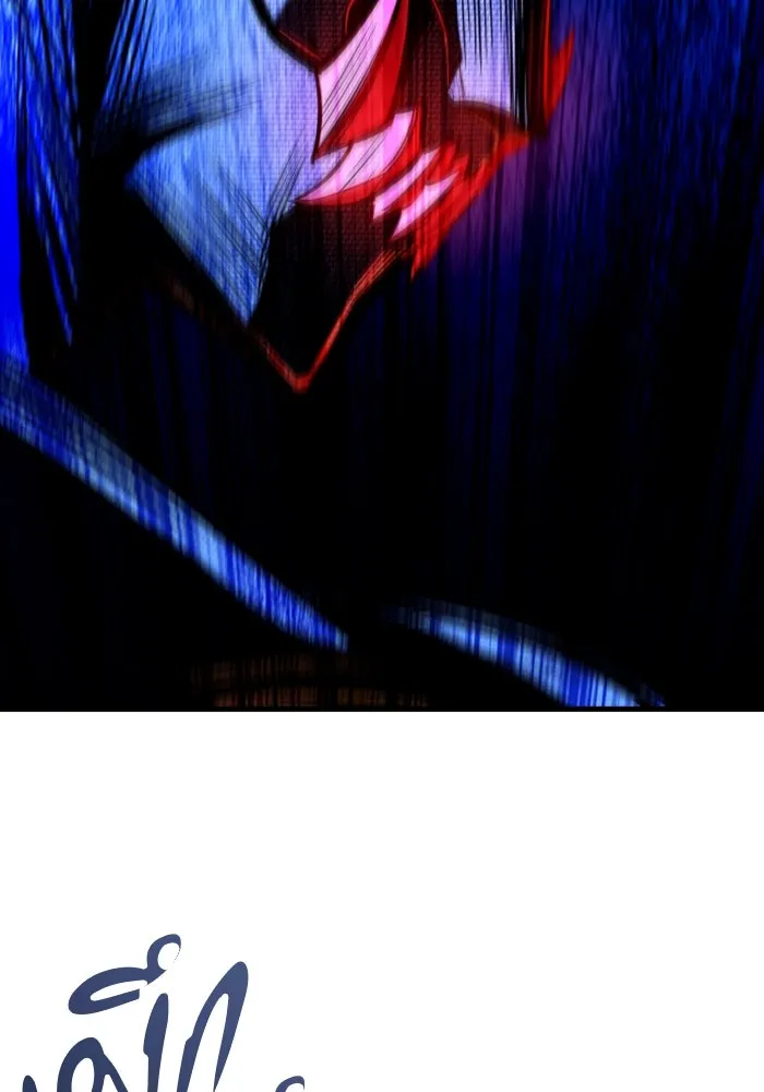 มือพิพากษา ตอนที่ 9 รูปที่ 67