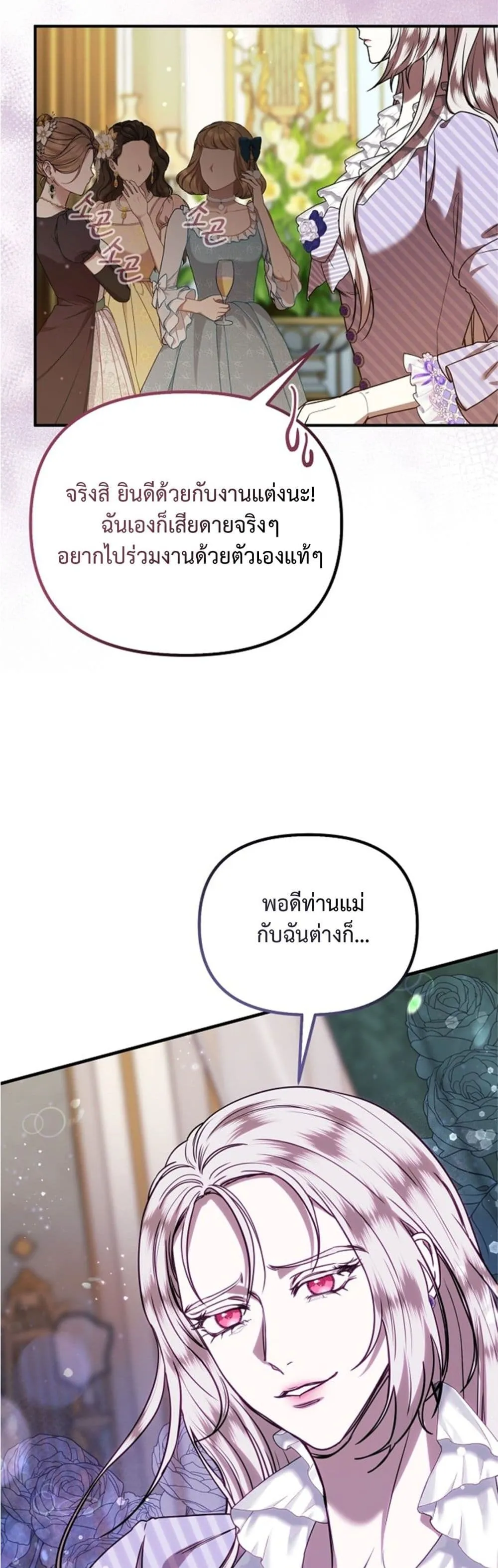Manga-lc-com อ่านมังงะ อ่านการ์ตูน ออนไลน์ ฟรี You Are at the End of the Downfall ตอนที่ 1 2 3 4 5 6 7 8 9 10 11 12 13 14 ฟรี ไม่มีโฆษณา Manga-lc - อ่าน มังงะ อ่าน การ์ตูน ออนไลน์ อ่านมังงะ ฟรี