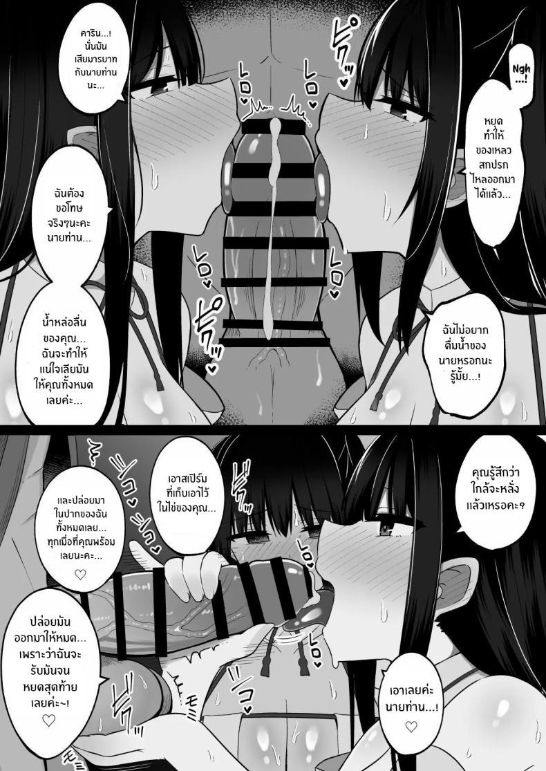 Doujin-Lc- อ่าน โดจิน มังฮวา เกาหลี ญี่ปุ่น จีน แปลไทย วันพิธีกรรมกับสองสาวมิโกะ[Cinnamon Shima] Inshin no Miko ~ Mura no Okute de Bokki Chinpo ni Sakaraenai Deka Chichi Miko Shimai to Jinja ni Tojikomerare… Bokki Shimakuri Tanezuke Shimakuri no Mikkakan ตอนที่ 1 2 3 4 5 6 7 8 9 10 11 12 13 14 ฟรี ไม่มีโฆษณา อ่าน โดจิน Manhwa เกาหลี ญี่ปุ่น จีน เรามีครบ คัดมาให้เน้นๆ โดจิน 18+ รับประกันความฟินโดย  Doujin Lc