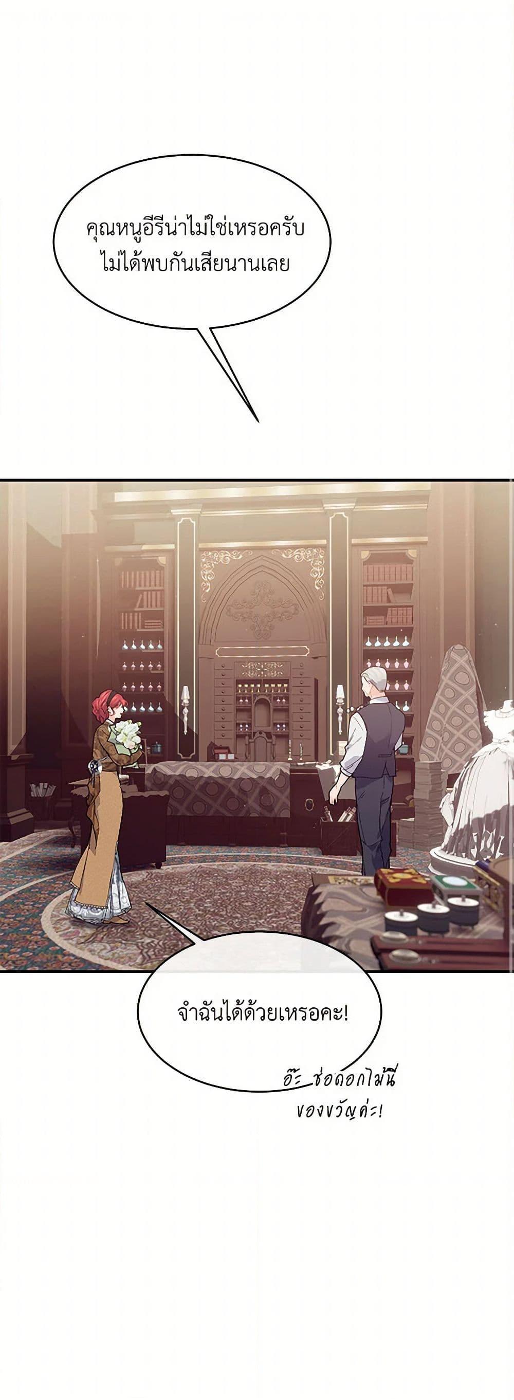 Manga-lc-com อ่านมังงะ อ่านการ์ตูน ออนไลน์ ฟรี The Elegant Sea of Savagery ตอนที่ 1 2 3 4 5 6 7 8 9 10 11 12 13 14 ฟรี ไม่มีโฆษณา Manga-lc - อ่าน มังงะ อ่าน การ์ตูน ออนไลน์ อ่านมังงะ ฟรี