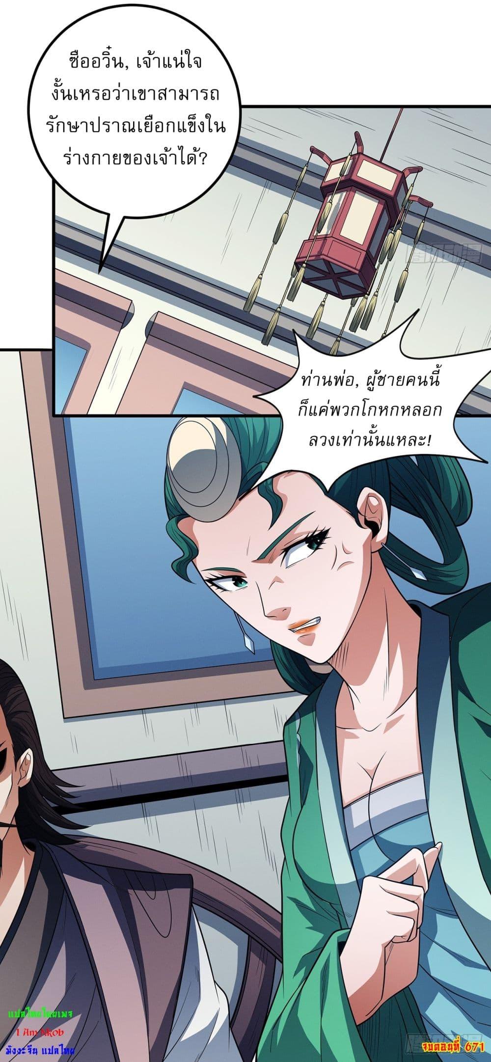 Manga-lc-com อ่านมังงะ อ่านการ์ตูน ออนไลน์ ฟรี God of Martial Arts ตอนที่ 1 2 3 4 5 6 7 8 9 10 11 12 13 14 ฟรี ไม่มีโฆษณา Manga-lc - อ่าน มังงะ อ่าน การ์ตูน ออนไลน์ อ่านมังงะ ฟรี