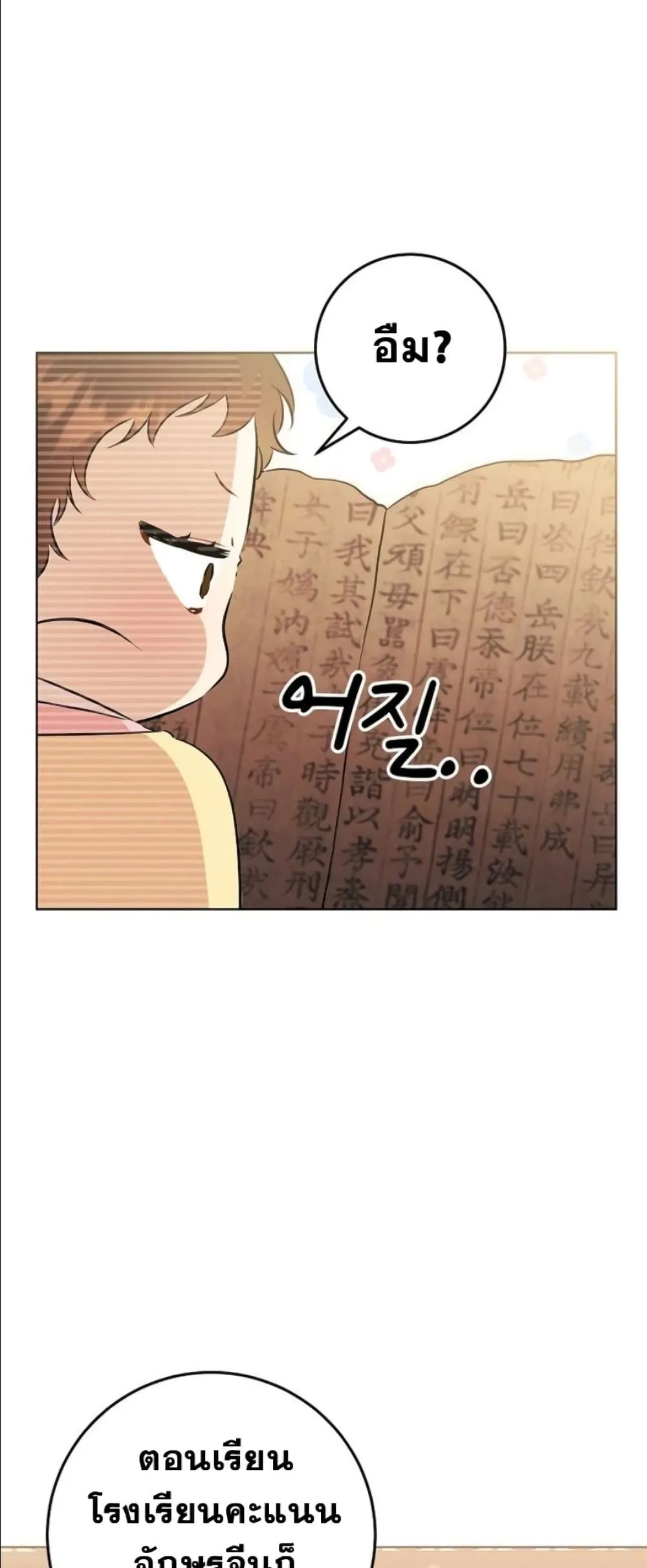 Manga-lc-com อ่านมังงะ อ่านการ์ตูน ออนไลน์ ฟรี The Princess’s Guide to a Perfect Life ตอนที่ 1 2 3 4 5 6 7 8 9 10 11 12 13 14 ฟรี ไม่มีโฆษณา Manga-lc - อ่าน มังงะ อ่าน การ์ตูน ออนไลน์ อ่านมังงะ ฟรี