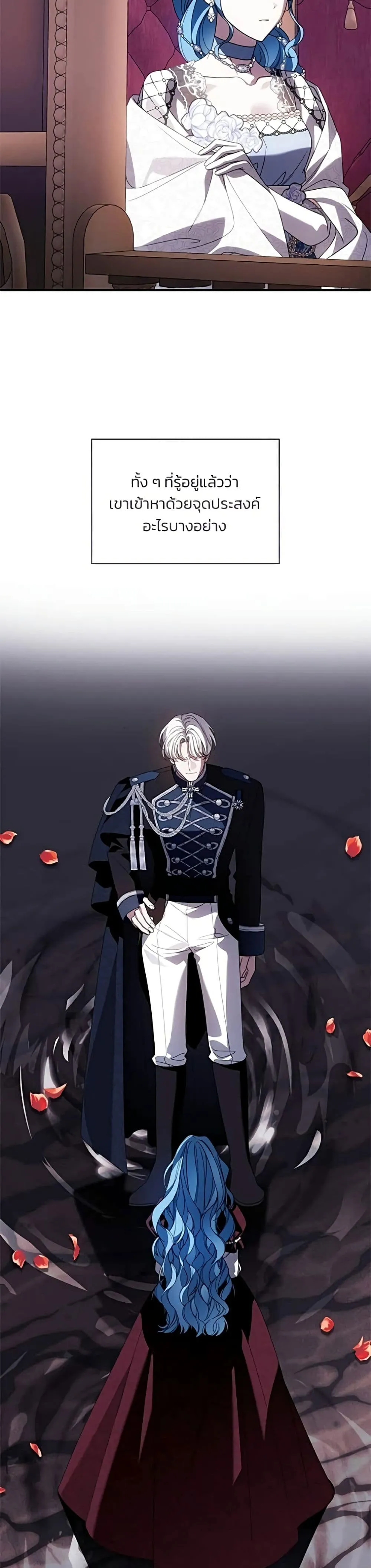 Manga-lc-com อ่านมังงะ อ่านการ์ตูน ออนไลน์ ฟรี Noble in Name, Vulgar at Heart – สตรีไร้รักแห่งตระกูลสูงศักด ตอนที่ 1 2 3 4 5 6 7 8 9 10 11 12 13 14 ฟรี ไม่มีโฆษณา Manga-lc - อ่าน มังงะ อ่าน การ์ตูน ออนไลน์ อ่านมังงะ ฟรี