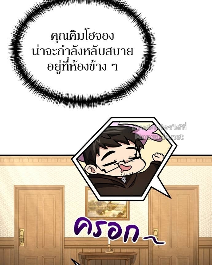 Doujin-Lc- อ่าน โดจิน มังฮวา เกาหลี ญี่ปุ่น จีน แปลไทย ฮีลเลอร์กำมะลอ ตอนที่ 1 2 3 4 5 6 7 8 9 10 11 12 13 14 ฟรี ไม่มีโฆษณา อ่าน โดจิน Manhwa เกาหลี ญี่ปุ่น จีน เรามีครบ คัดมาให้เน้นๆ โดจิน 18+ รับประกันความฟินโดย Doujin Lc