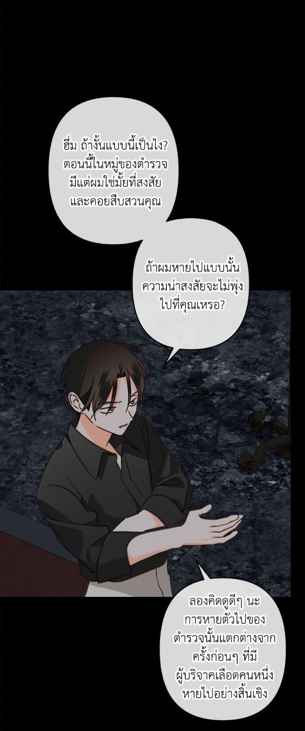 Manga-lc-com อ่านมังงะ อ่านการ์ตูน ออนไลน์ ฟรี How to Survive as a Maid in a Horror Game ตอนที่ 1 2 3 4 5 6 7 8 9 10 11 12 13 14 ฟรี ไม่มีโฆษณา Manga-lc - อ่าน มังงะ อ่าน การ์ตูน ออนไลน์ อ่านมังงะ ฟรี