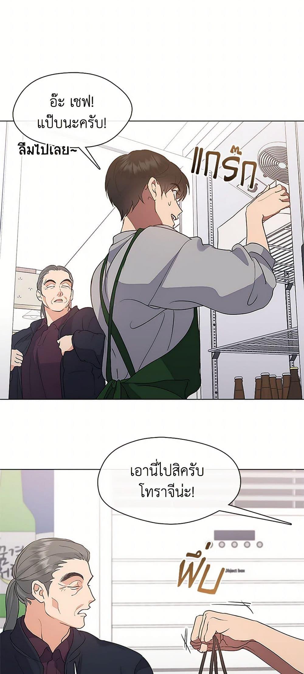 Manga-lc-com อ่านมังงะ อ่านการ์ตูน ออนไลน์ ฟรี Restaurant in the After Life ตอนที่ 1 2 3 4 5 6 7 8 9 10 11 12 13 14 ฟรี ไม่มีโฆษณา Manga-lc - อ่าน มังงะ อ่าน การ์ตูน ออนไลน์ อ่านมังงะ ฟรี