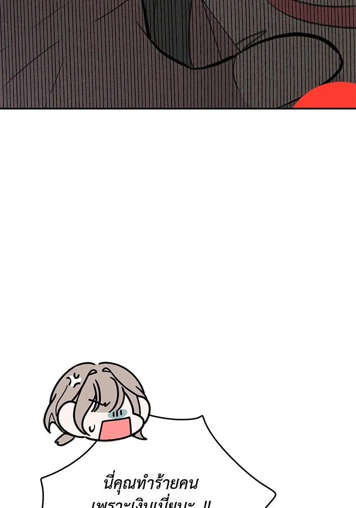 รักน้ำ รักปลา รักเธอนะ ตอนที่ 17 ปลาตอบแทนบุญคุณ รูปที่ 44