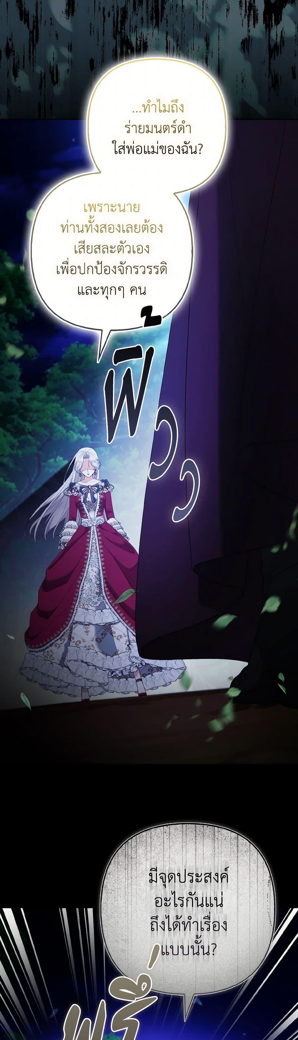 Manga-lc-com อ่านมังงะ อ่านการ์ตูน ออนไลน์ ฟรี The Grand Duke’s Fox Princess ตอนที่ 1 2 3 4 5 6 7 8 9 10 11 12 13 14 ฟรี ไม่มีโฆษณา Manga-lc - อ่าน มังงะ อ่าน การ์ตูน ออนไลน์ อ่านมังงะ ฟรี