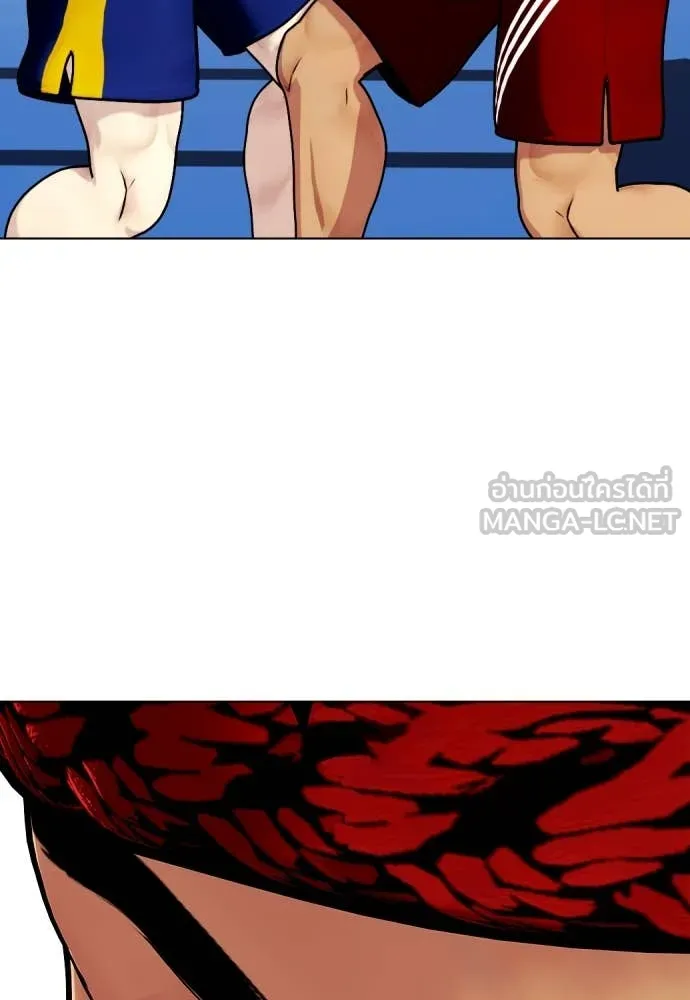 หมาหัวเน่า ตอนที่ 122 รูปที่ 127