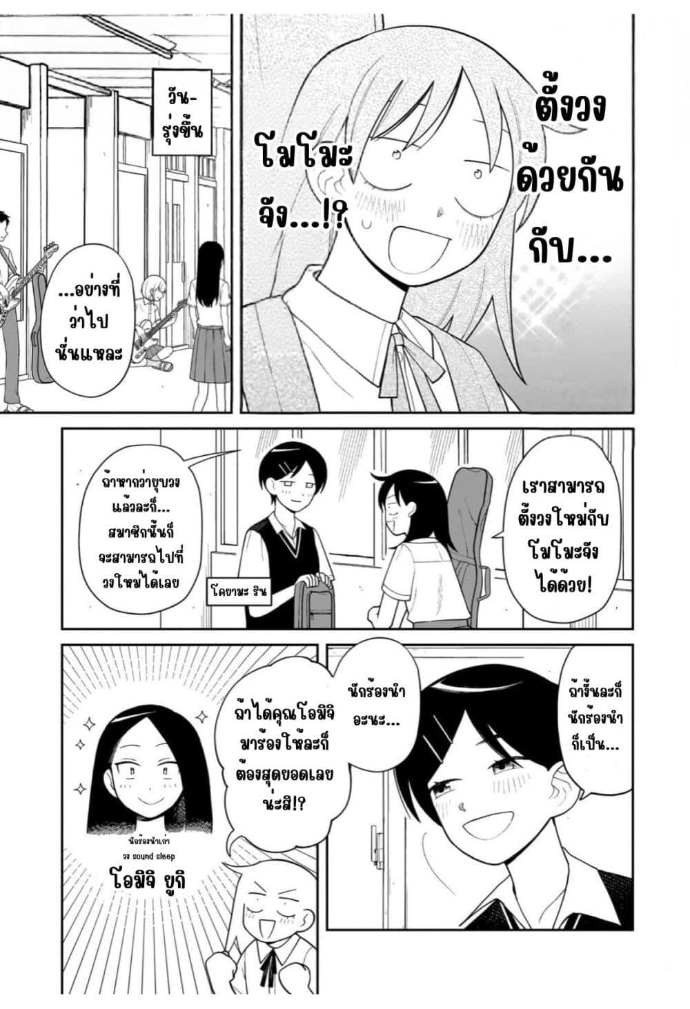 Manga-lc-com อ่านมังงะ อ่านการ์ตูน ออนไลน์ ฟรี Girl Meets Rock! ตอนที่ 1 2 3 4 5 6 7 8 9 10 11 12 13 14 ฟรี ไม่มีโฆษณา Manga-lc - อ่าน มังงะ อ่าน การ์ตูน ออนไลน์ อ่านมังงะ ฟรี
