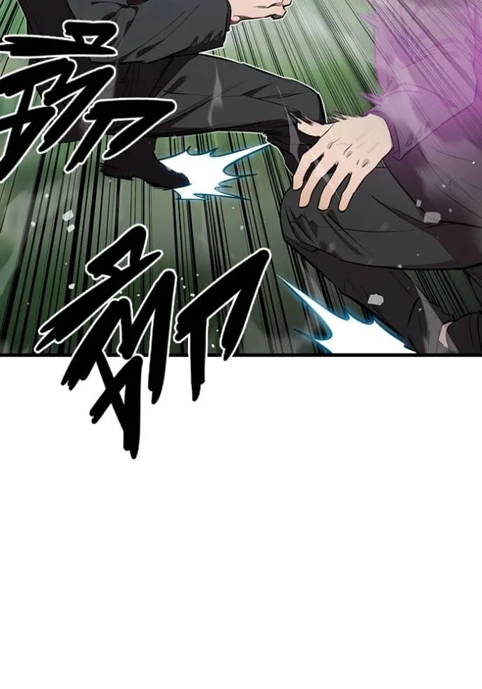 มหาสงครามคนแกร่ง ตอนที่ 22 รูปที่ 122