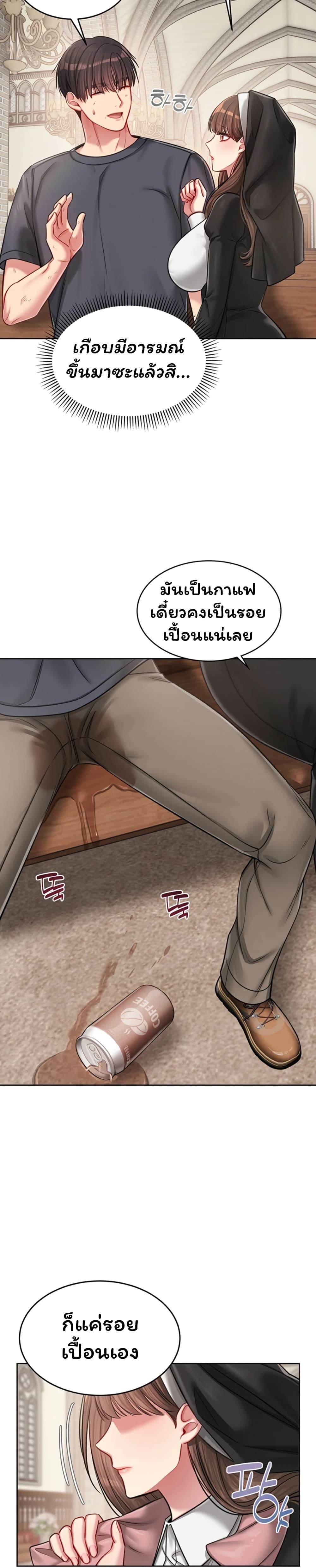Doujin-Lc- อ่าน โดจิน มังฮวา เกาหลี ญี่ปุ่น จีน แปลไทย Confessional Sex ตอนที่ 1 2 3 4 5 6 7 8 9 10 11 12 13 14 ฟรี ไม่มีโฆษณา อ่าน โดจิน Manhwa เกาหลี ญี่ปุ่น จีน เรามีครบ คัดมาให้เน้นๆ โดจิน 18+ รับประกันความฟินโดย  Doujin Lc