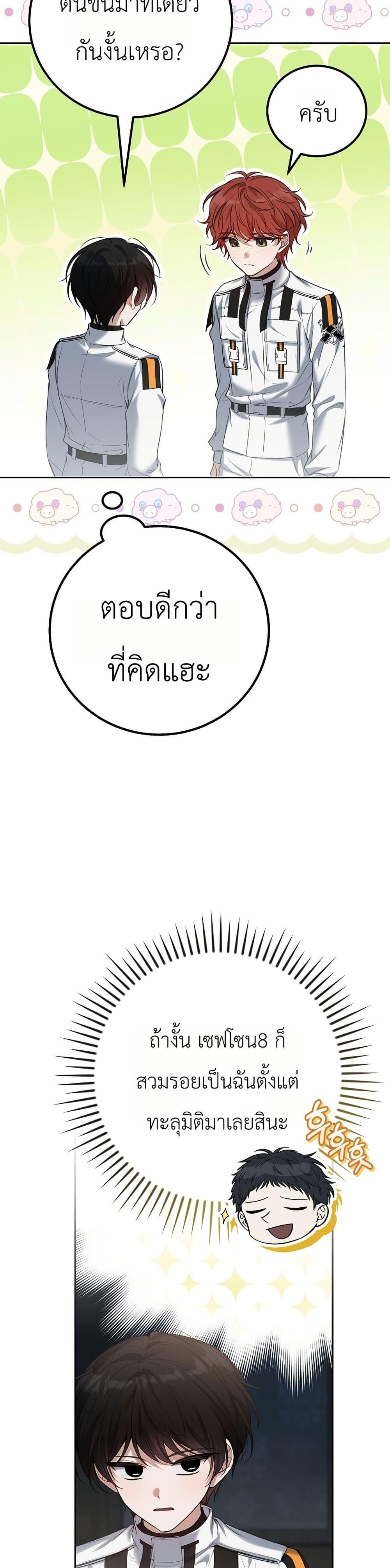 Manga-lc-com อ่านมังงะ อ่านการ์ตูน ออนไลน์ ฟรี An Apocalypse Needs a Veteran ตอนที่ 1 2 3 4 5 6 7 8 9 10 11 12 13 14 ฟรี ไม่มีโฆษณา Manga-lc - อ่าน มังงะ อ่าน การ์ตูน ออนไลน์ อ่านมังงะ ฟรี