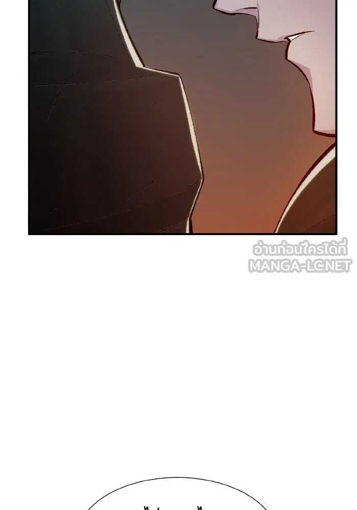 The Lone Necromancer ตอนที่ 71 รูปที่ 69