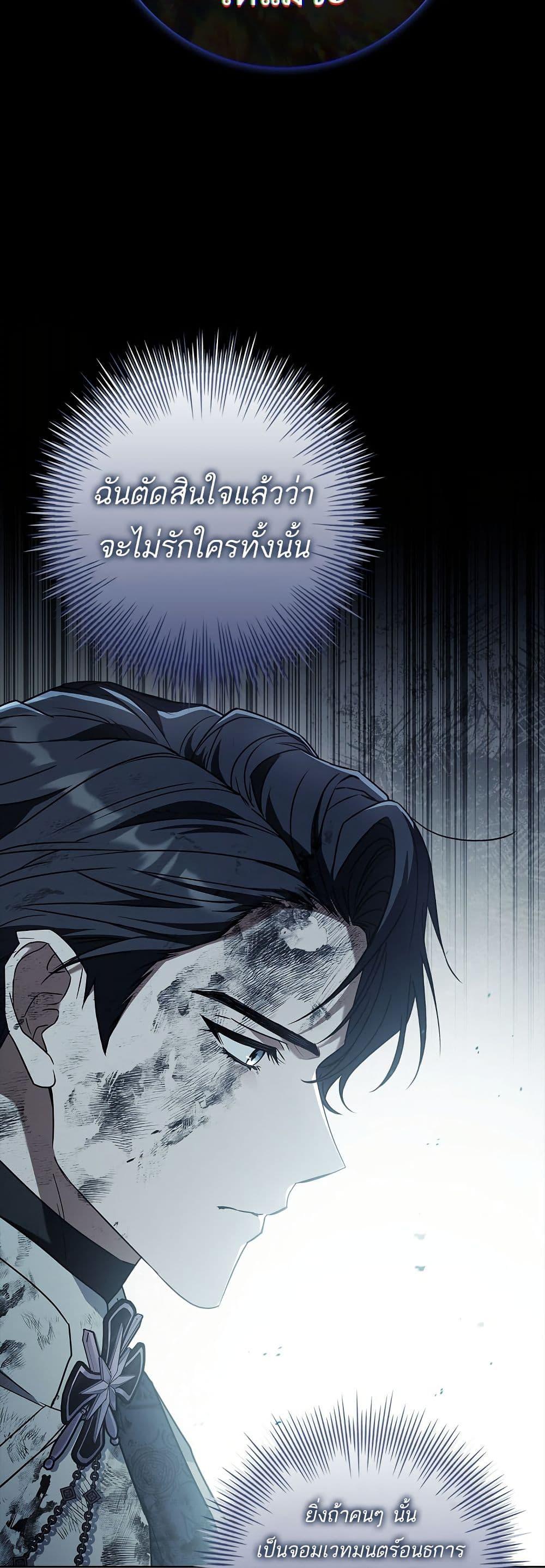 Manga-lc-com อ่านมังงะ อ่านการ์ตูน ออนไลน์ ฟรี Honey, Why Can’t We Get a Divorce ตอนที่ 1 2 3 4 5 6 7 8 9 10 11 12 13 14 ฟรี ไม่มีโฆษณา Manga-lc - อ่าน มังงะ อ่าน การ์ตูน ออนไลน์ อ่านมังงะ ฟรี