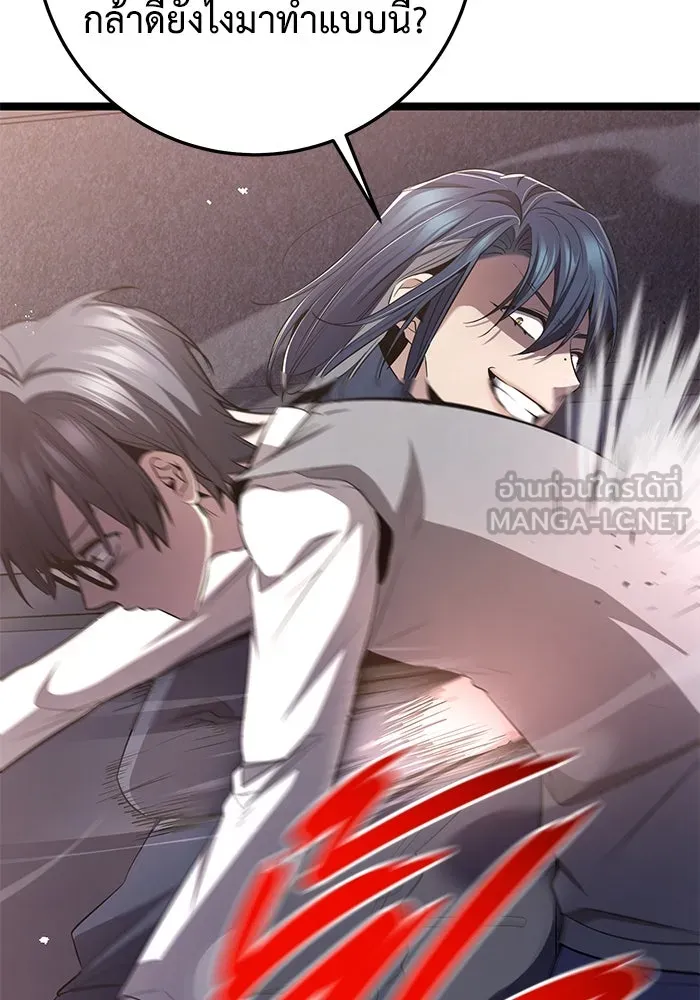 ราชินีนักบู๊ ตอนที่ 54 รูปที่ 120