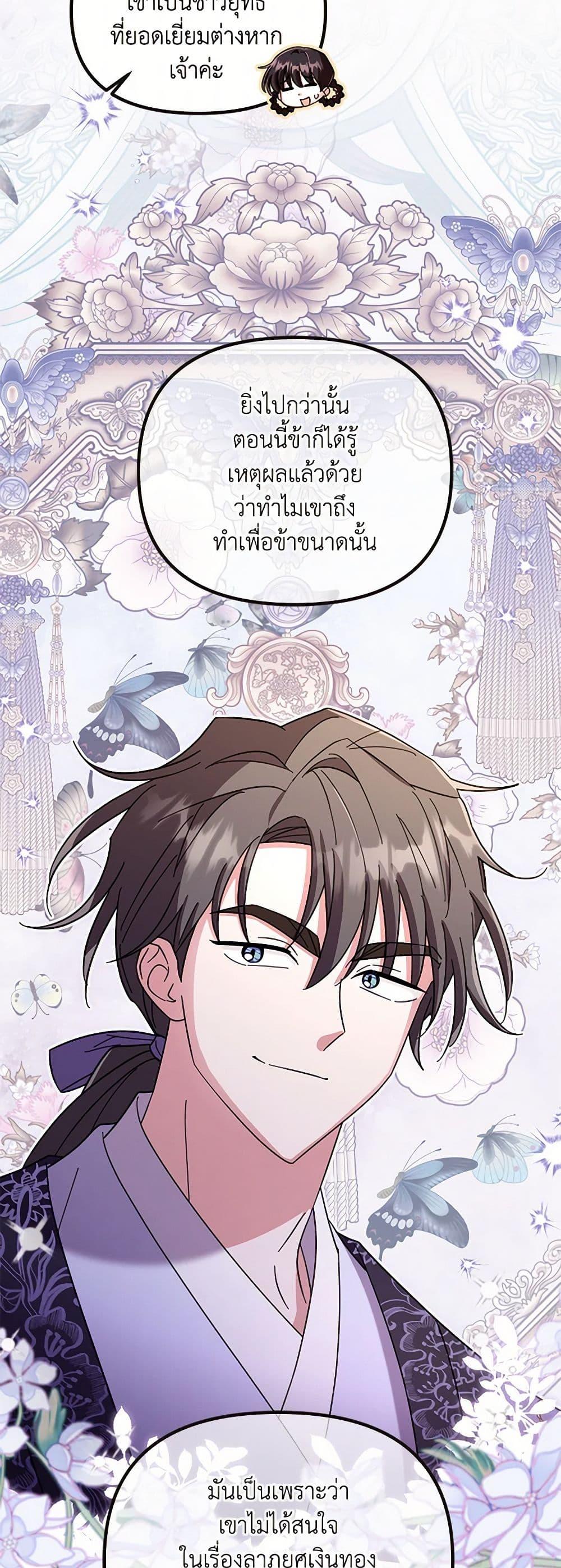 Manga-lc-com อ่านมังงะ อ่านการ์ตูน ออนไลน์ ฟรี The Overflowing Elixir of the Fallen House ตอนที่ 1 2 3 4 5 6 7 8 9 10 11 12 13 14 ฟรี ไม่มีโฆษณา Manga-lc - อ่าน มังงะ อ่าน การ์ตูน ออนไลน์ อ่านมังงะ ฟรี