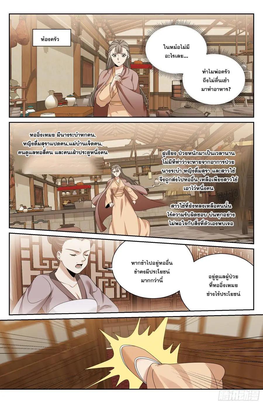 Manga-lc-com อ่านมังงะ อ่านการ์ตูน ออนไลน์ ฟรี Nightwatcher ตอนที่ 1 2 3 4 5 6 7 8 9 10 11 12 13 14 ฟรี ไม่มีโฆษณา Manga-lc - อ่าน มังงะ อ่าน การ์ตูน ออนไลน์ อ่านมังงะ ฟรี