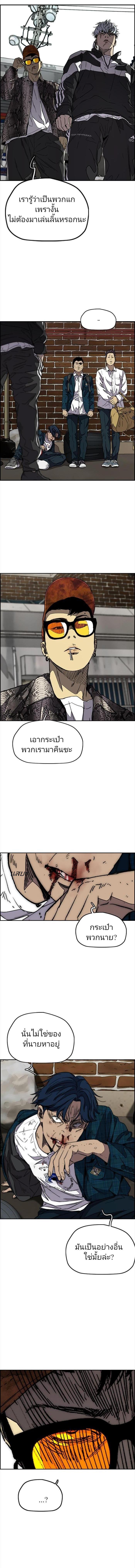 Manga-lc-com อ่านมังงะ อ่านการ์ตูน ออนไลน์ ฟรี Wind Breaker ปั่นสู้ฝัน ตอนที่ 1 2 3 4 5 6 7 8 9 10 11 12 13 14 ฟรี ไม่มีโฆษณา Manga-lc - อ่าน มังงะ อ่าน การ์ตูน ออนไลน์ อ่านมังงะ ฟรี