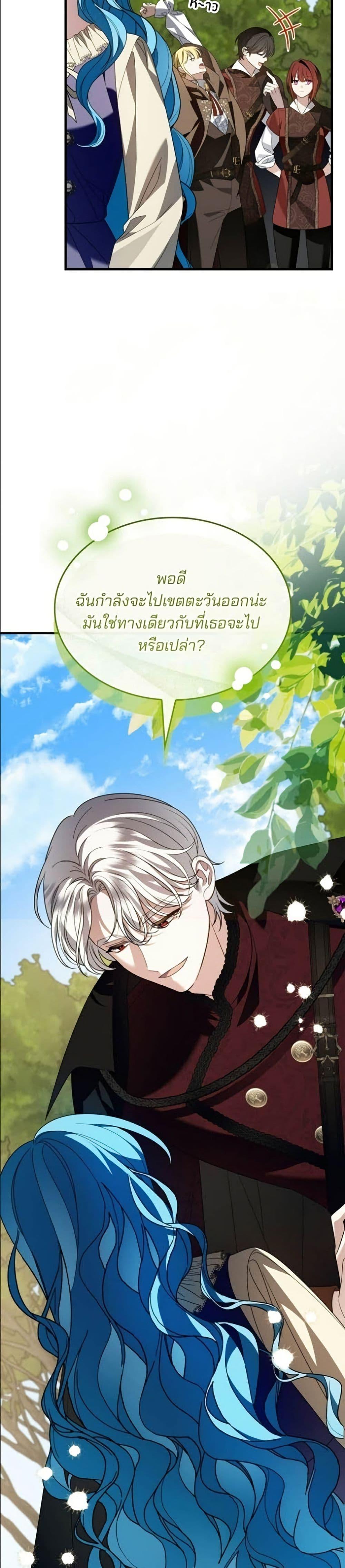 Manga-lc-com อ่านมังงะ อ่านการ์ตูน ออนไลน์ ฟรี Noble in Name, Vulgar at Heart ตอนที่ 1 2 3 4 5 6 7 8 9 10 11 12 13 14 ฟรี ไม่มีโฆษณา Manga-lc - อ่าน มังงะ อ่าน การ์ตูน ออนไลน์ อ่านมังงะ ฟรี