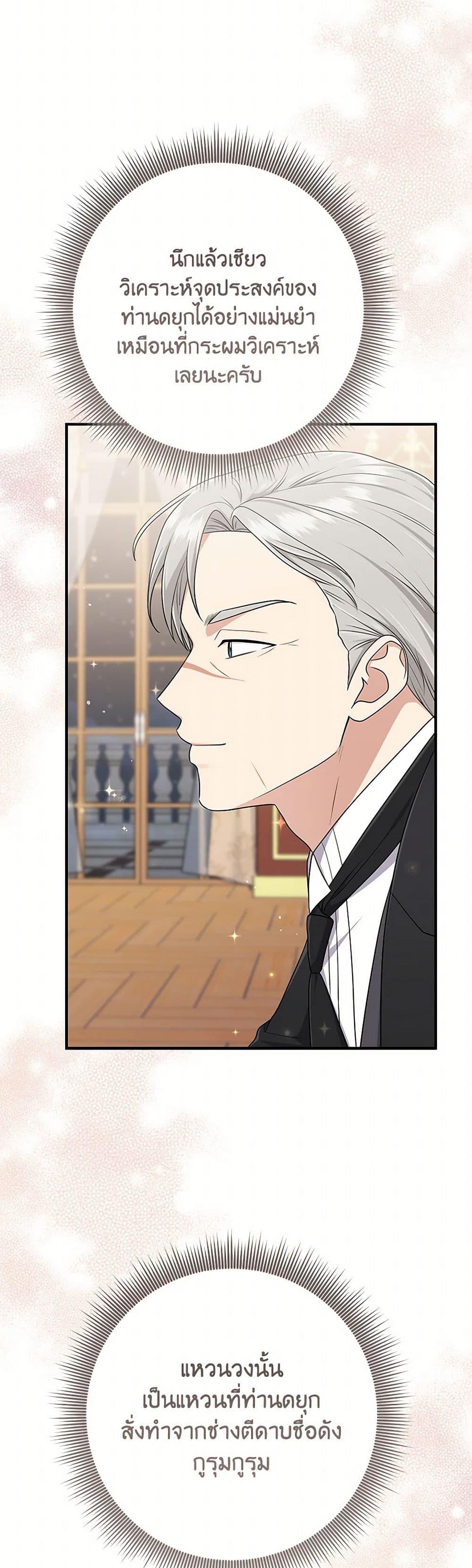 Manga-lc-com อ่านมังงะ อ่านการ์ตูน ออนไลน์ ฟรี I Played the Role of the Adopted Daughter Too Well ตอนที่ 1 2 3 4 5 6 7 8 9 10 11 12 13 14 ฟรี ไม่มีโฆษณา Manga-lc - อ่าน มังงะ อ่าน การ์ตูน ออนไลน์ อ่านมังงะ ฟรี