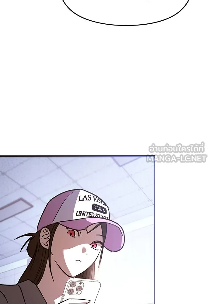 บันทึกรักลูกสาวเจ้าพ่อ ตอนที่ 17 รูปที่ 30