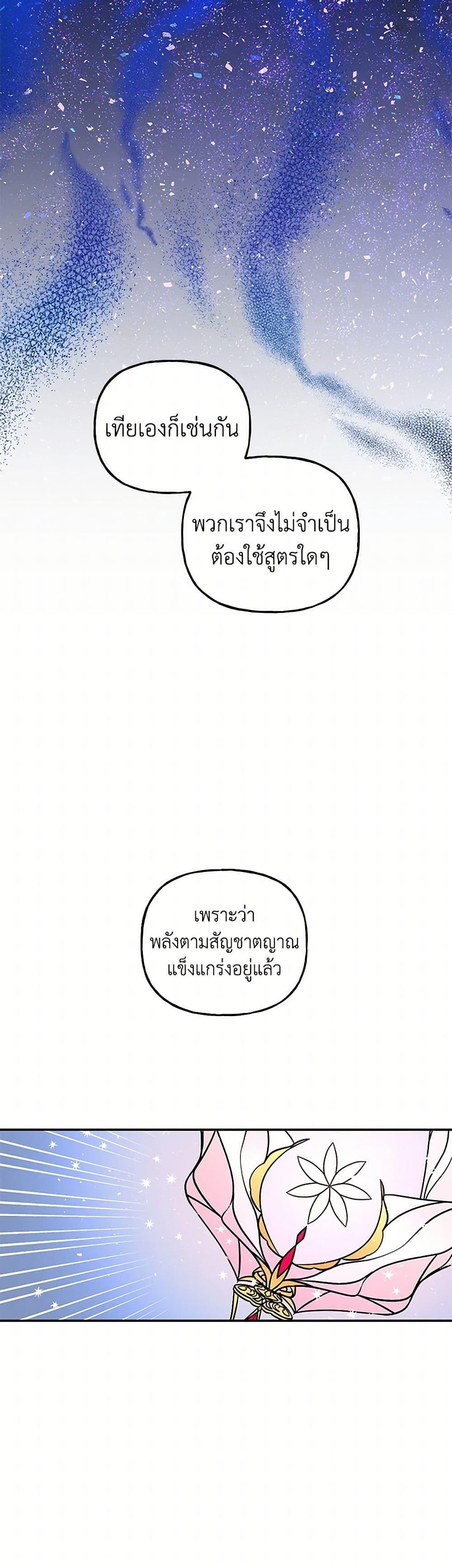 Manga-lc-com อ่านมังงะ อ่านการ์ตูน ออนไลน์ ฟรี Daughter of the Archmage ตอนที่ 1 2 3 4 5 6 7 8 9 10 11 12 13 14 ฟรี ไม่มีโฆษณา Manga-lc - อ่าน มังงะ อ่าน การ์ตูน ออนไลน์ อ่านมังงะ ฟรี