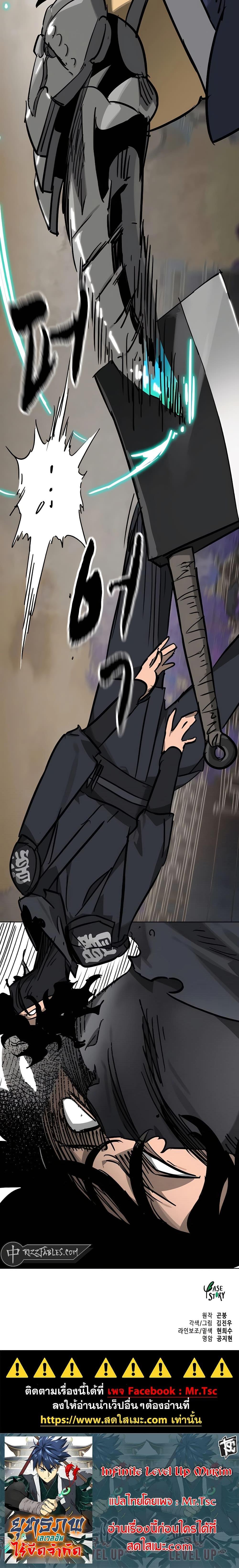 Manga-lc-com อ่านมังงะ อ่านการ์ตูน ออนไลน์ ฟรี Infinite Level Up in Murim ตอนที่ 1 2 3 4 5 6 7 8 9 10 11 12 13 14 ฟรี ไม่มีโฆษณา Manga-lc - อ่าน มังงะ อ่าน การ์ตูน ออนไลน์ อ่านมังงะ ฟรี