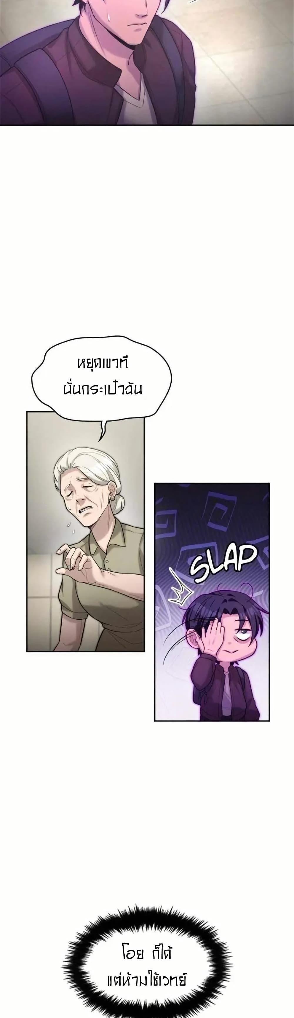 Manga-lc-com อ่านมังงะ อ่านการ์ตูน ออนไลน์ ฟรี Paranoid Mage ตอนที่ 1 2 3 4 5 6 7 8 9 10 11 12 13 14 ฟรี ไม่มีโฆษณา Manga-lc - อ่าน มังงะ อ่าน การ์ตูน ออนไลน์ อ่านมังงะ ฟรี