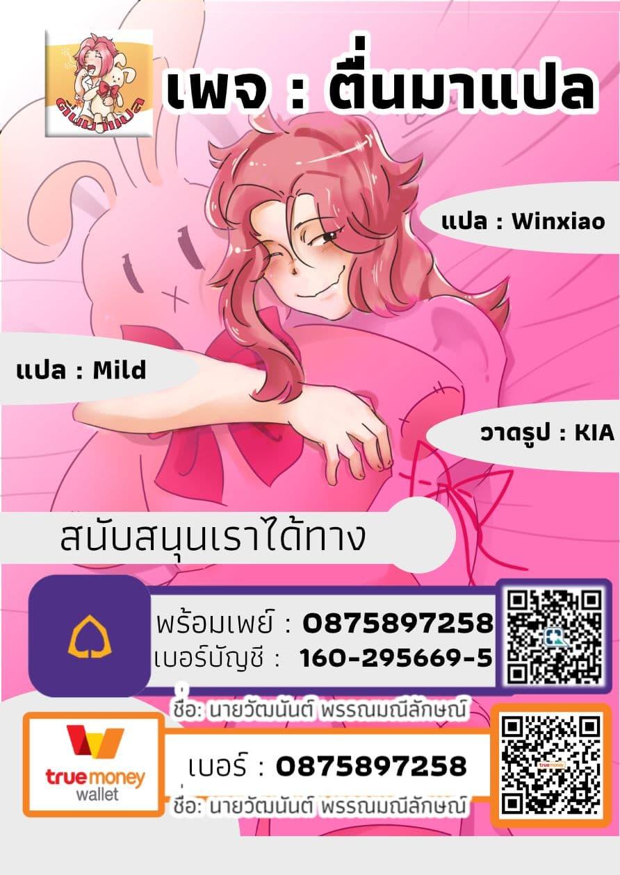Manga-lc-com อ่านมังงะ อ่านการ์ตูน ออนไลน์ ฟรี Jimi na Kensei wa Sore Demo Saikyou desu ตอนที่ 1 2 3 4 5 6 7 8 9 10 11 12 13 14 ฟรี ไม่มีโฆษณา Manga-lc - อ่าน มังงะ อ่าน การ์ตูน ออนไลน์ อ่านมังงะ ฟรี