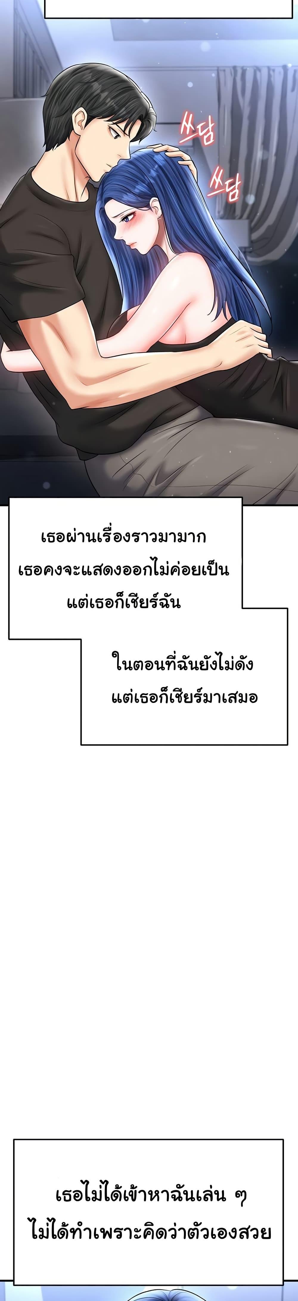 Doujin-Lc- อ่าน โดจิน มังฮวา เกาหลี ญี่ปุ่น จีน แปลไทย The Hottie’s Good at Football ตอนที่ 1 2 3 4 5 6 7 8 9 10 11 12 13 14 ฟรี ไม่มีโฆษณา อ่าน โดจิน Manhwa เกาหลี ญี่ปุ่น จีน เรามีครบ คัดมาให้เน้นๆ โดจิน 18+ รับประกันความฟินโดย  Doujin Lc