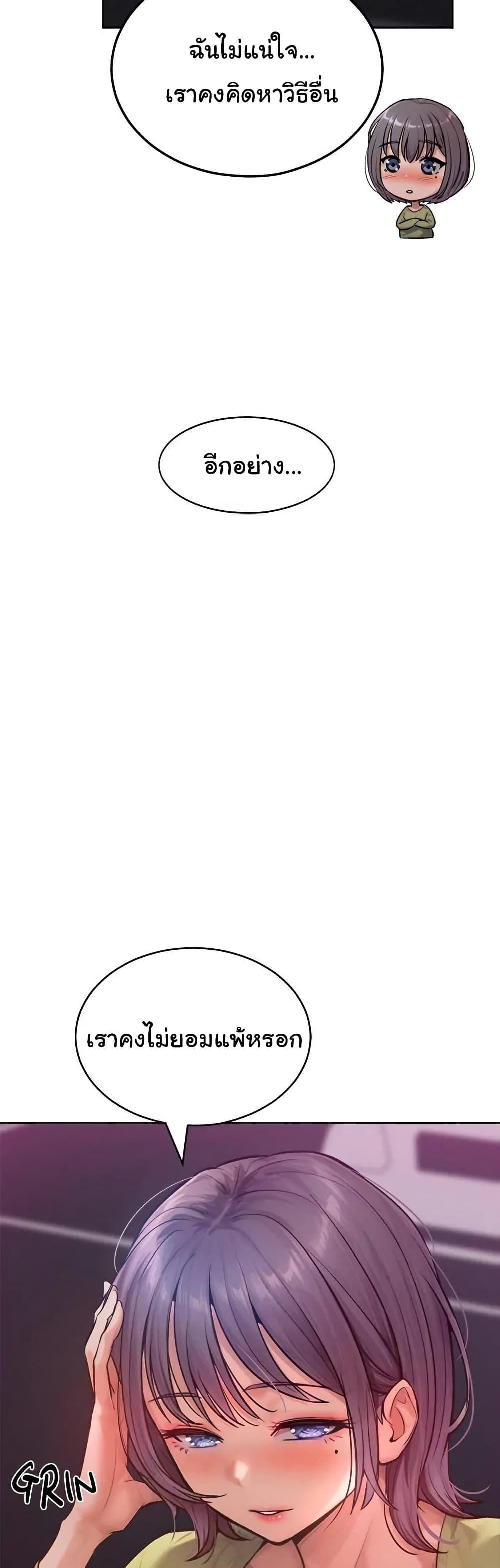 Doujin-Lc- อ่าน โดจิน มังฮวา เกาหลี ญี่ปุ่น จีน แปลไทย Tasty Missus x4 ตอนที่ 1 2 3 4 5 6 7 8 9 10 11 12 13 14 ฟรี ไม่มีโฆษณา อ่าน โดจิน Manhwa เกาหลี ญี่ปุ่น จีน เรามีครบ คัดมาให้เน้นๆ โดจิน 18+ รับประกันความฟินโดย  Doujin Lc