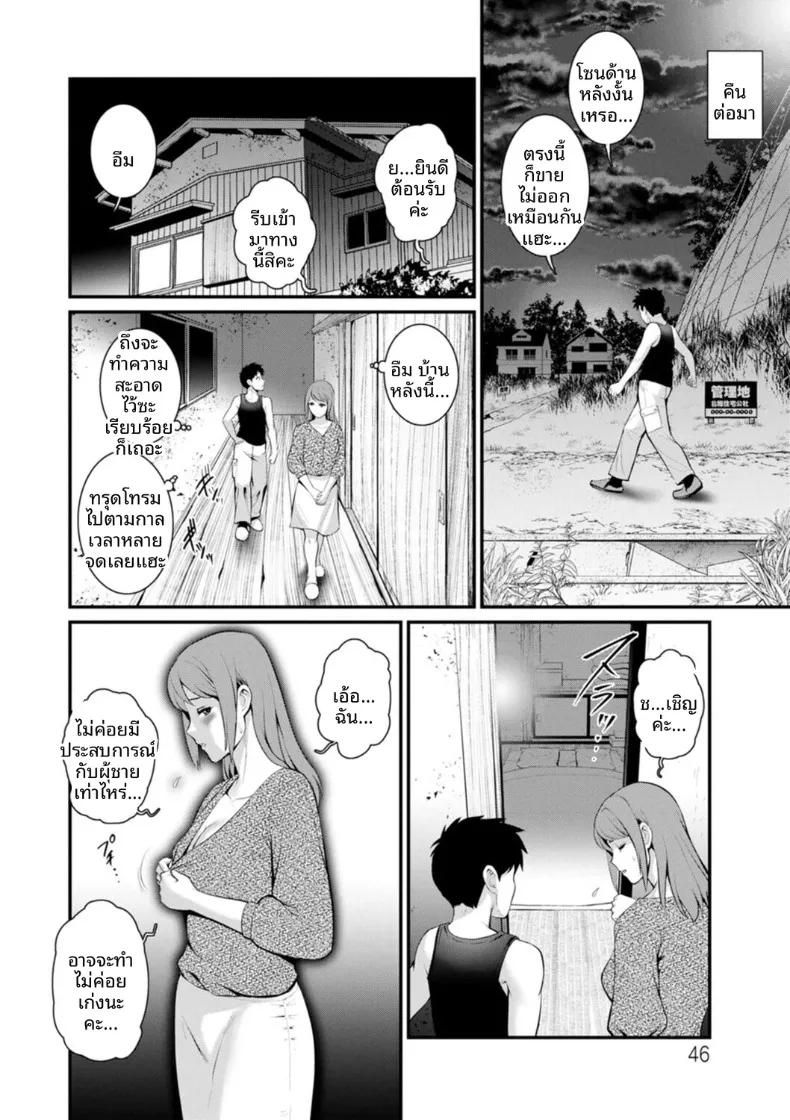 Doujin-Lc- อ่าน โดจิน มังฮวา เกาหลี ญี่ปุ่น จีน แปลไทย ชีวิตพิศวงในเมืองใหม่ (Saigado) ตอนที่ 1 2 3 4 5 6 7 8 9 10 11 12 13 14 ฟรี ไม่มีโฆษณา อ่าน โดจิน Manhwa เกาหลี ญี่ปุ่น จีน เรามีครบ คัดมาให้เน้นๆ โดจิน 18+ รับประกันความฟินโดย  Doujin Lc