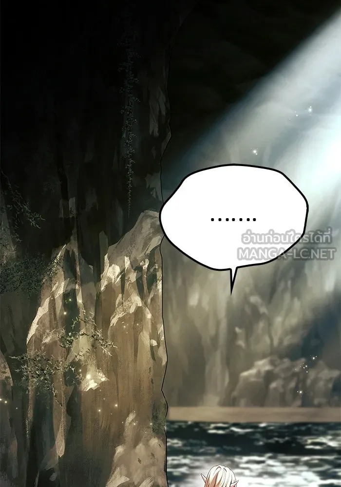 ครัวจอมเวท ตอนที่ 63 รูปที่ 150