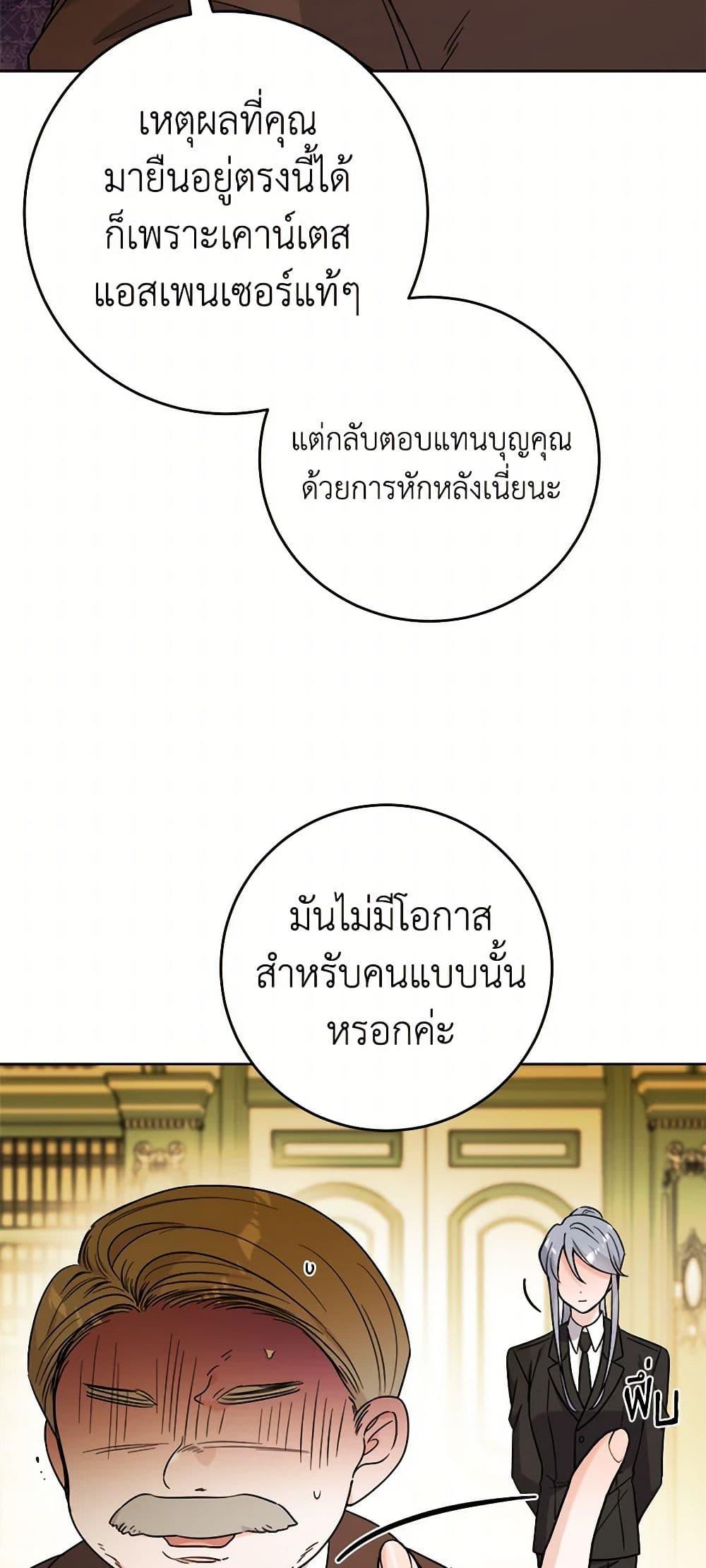 Manga-lc-com อ่านมังงะ อ่านการ์ตูน ออนไลน์ ฟรี The Male Lead is in Charge of the Successor ตอนที่ 1 2 3 4 5 6 7 8 9 10 11 12 13 14 ฟรี ไม่มีโฆษณา Manga-lc - อ่าน มังงะ อ่าน การ์ตูน ออนไลน์ อ่านมังงะ ฟรี