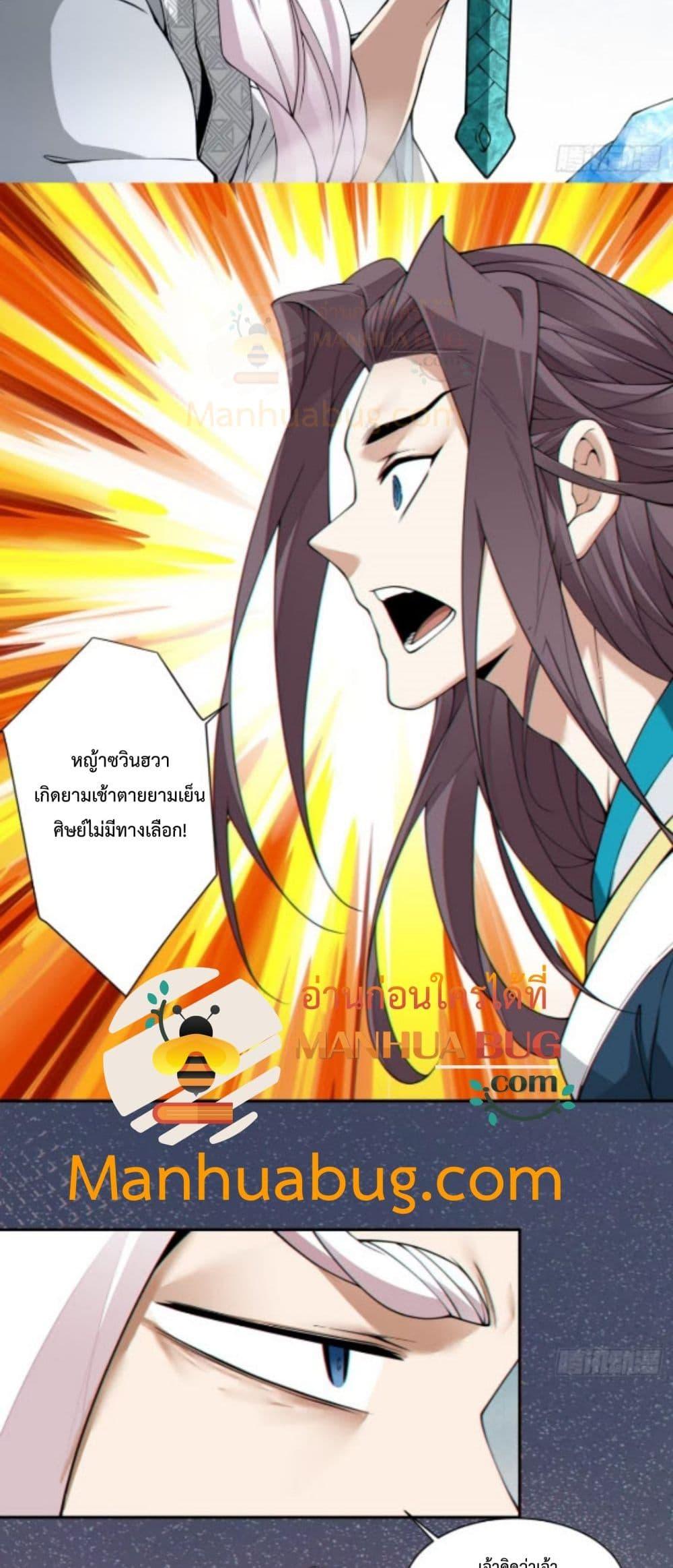 Manga-lc-com อ่านมังงะ อ่านการ์ตูน ออนไลน์ ฟรี My Disciples Are All Big Villains ตอนที่ 1 2 3 4 5 6 7 8 9 10 11 12 13 14 ฟรี ไม่มีโฆษณา Manga-lc - อ่าน มังงะ อ่าน การ์ตูน ออนไลน์ อ่านมังงะ ฟรี