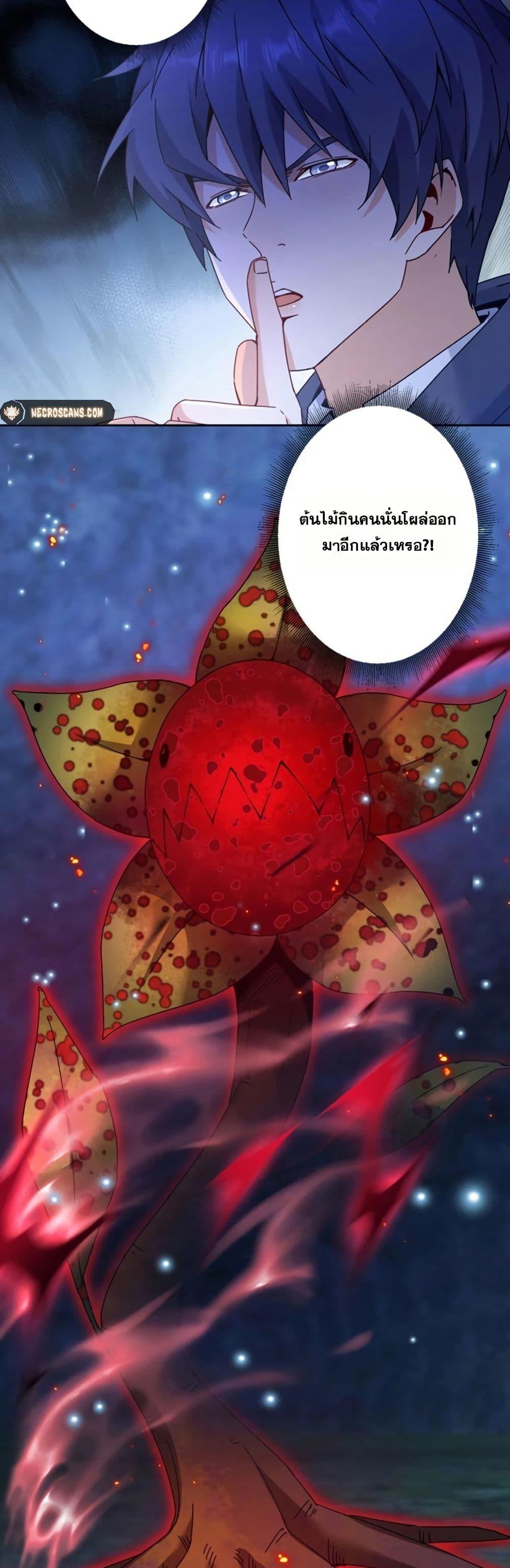 Manga-lc-com อ่านมังงะ อ่านการ์ตูน ออนไลน์ ฟรี Aiming for Maximal Level in a Post-Apocalyptic World ตอนที่ 1 2 3 4 5 6 7 8 9 10 11 12 13 14 ฟรี ไม่มีโฆษณา Manga-lc - อ่าน มังงะ อ่าน การ์ตูน ออนไลน์ อ่านมังงะ ฟรี