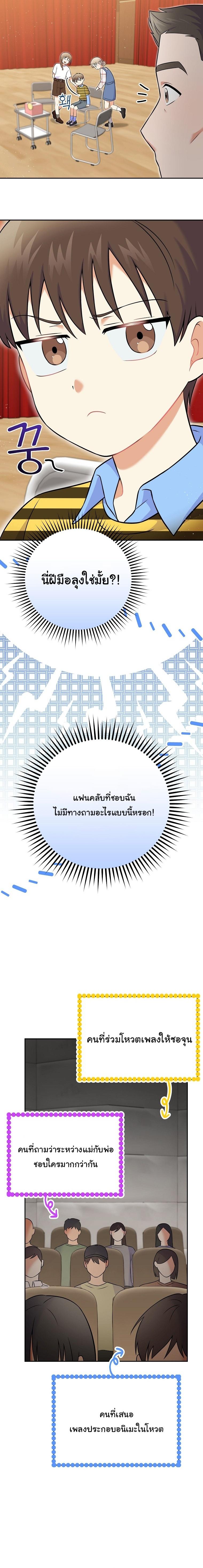 Manga-lc-com อ่านมังงะ อ่านการ์ตูน ออนไลน์ ฟรี Superstar From Age 0 ตอนที่ 1 2 3 4 5 6 7 8 9 10 11 12 13 14 ฟรี ไม่มีโฆษณา Manga-lc - อ่าน มังงะ อ่าน การ์ตูน ออนไลน์ อ่านมังงะ ฟรี