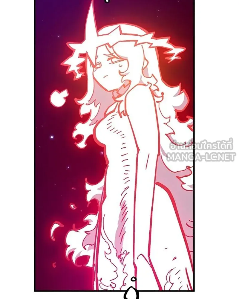 Player ตอนที่ 168 รูปที่ 138