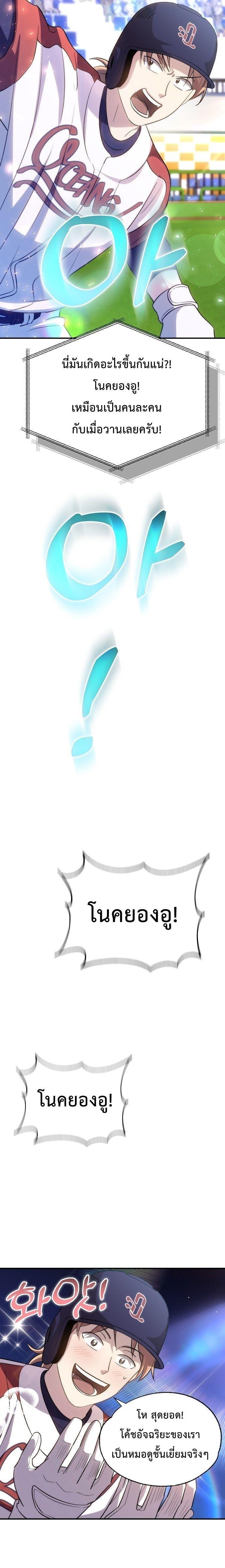 Manga-lc-com อ่านมังงะ อ่านการ์ตูน ออนไลน์ ฟรี Genius Hitter Hits Fastball ตอนที่ 1 2 3 4 5 6 7 8 9 10 11 12 13 14 ฟรี ไม่มีโฆษณา Manga-lc - อ่าน มังงะ อ่าน การ์ตูน ออนไลน์ อ่านมังงะ ฟรี